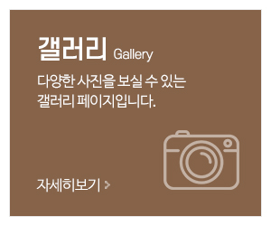 리아트디자인소파_메인중간_작업갤러리