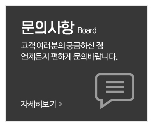리아트디자인소파_메인중간_견적문의