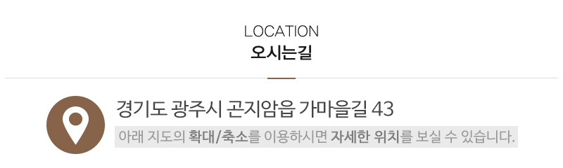 리아트디자인소파_상단_주소